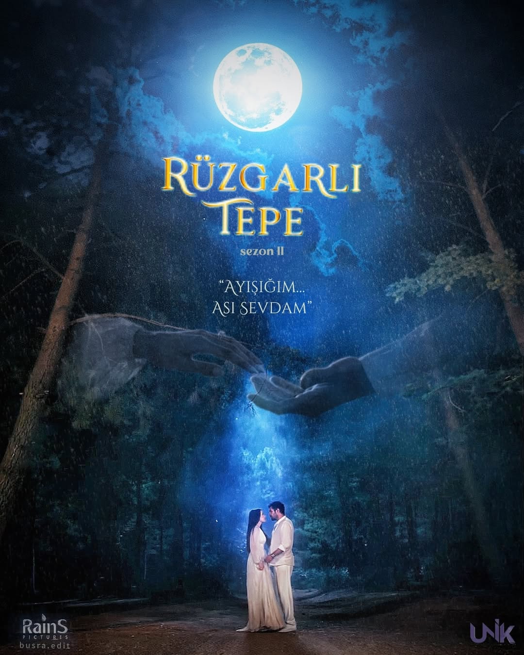 Ветреный холм