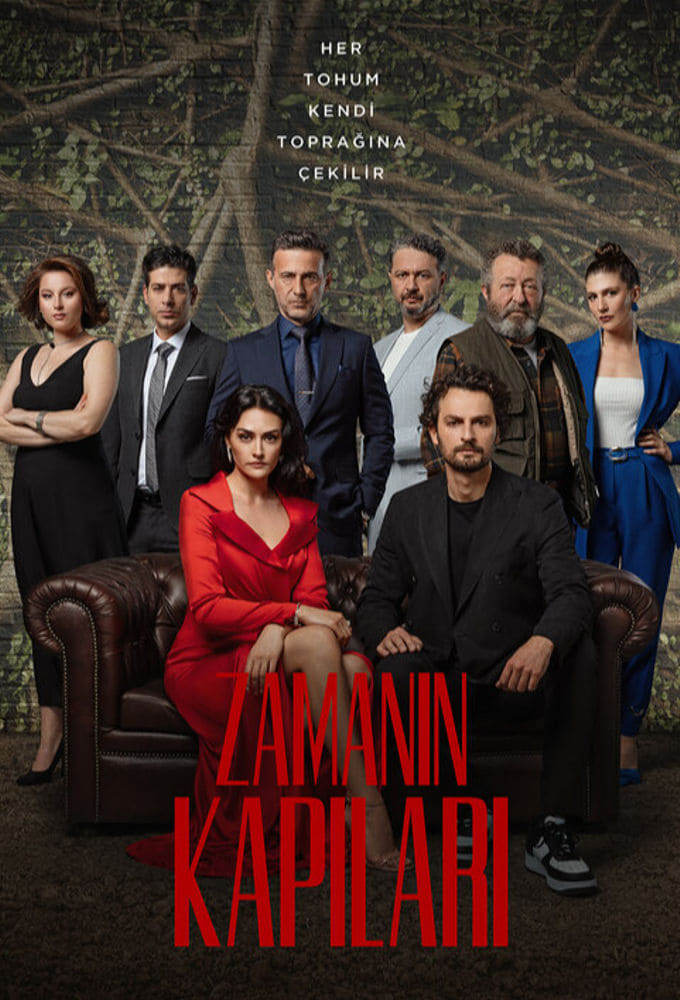 Врата времени