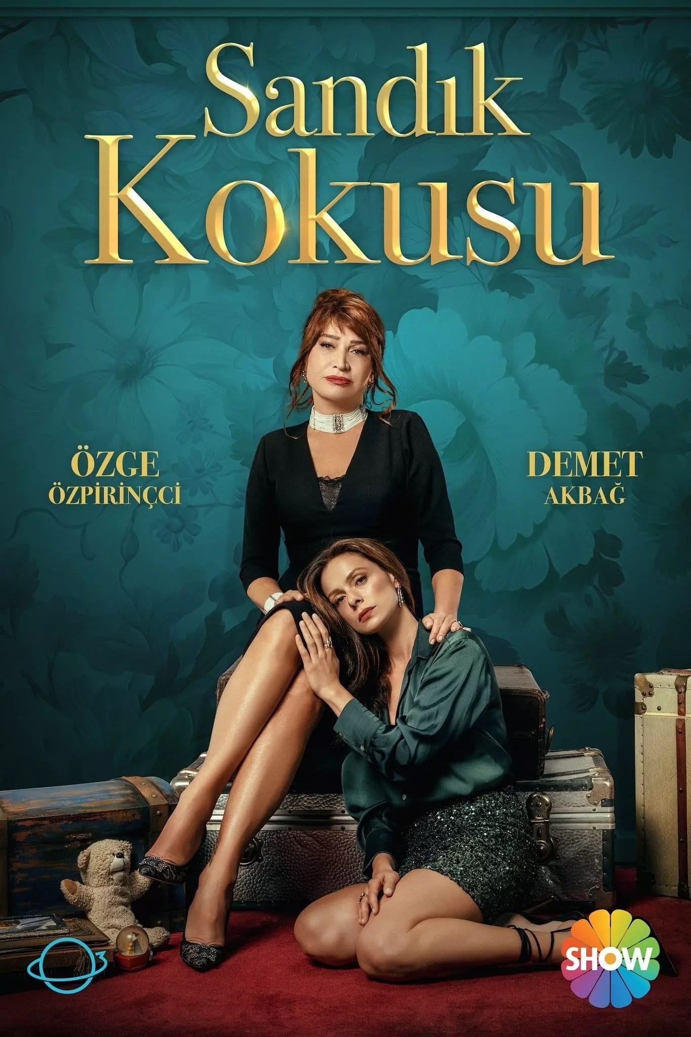 Запах сундука